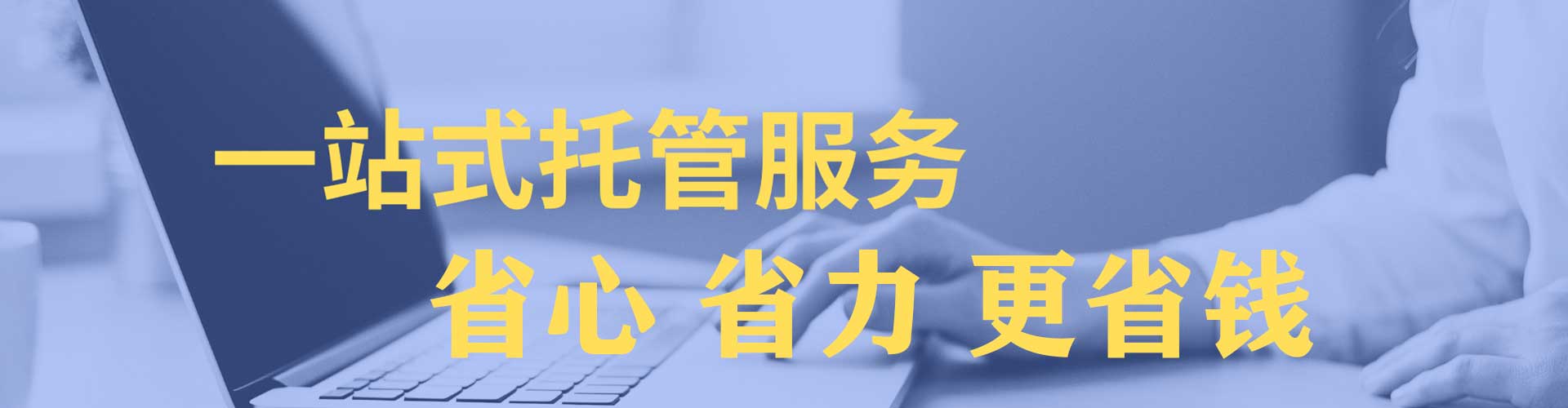 东安百度信息流