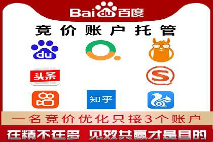 搜索开户返点攻略：案例解析赚钱之道