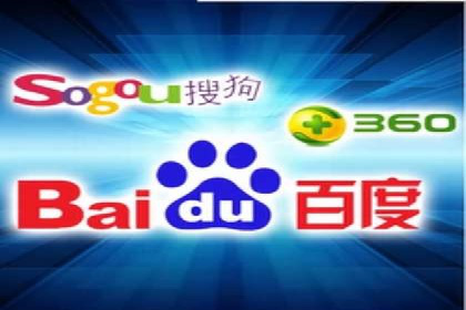 百度竞价托管助力品牌知名度提升